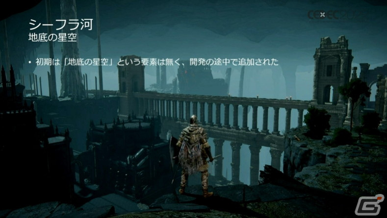 「ELDEN RING」における大気表現とは？ほんのわずかな雲や光、煙まで、並々ならぬこだわりに迫る【CEDEC2022】の画像54
