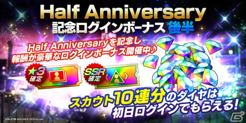 「新日本プロレスSTRONG SPIRITS」でハーフアニバーサリー記念の1日1回10連無料パートナースカウトが開始！の画像10