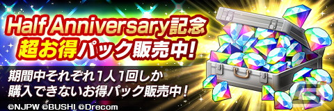 「新日本プロレスSTRONG SPIRITS」でハーフアニバーサリー記念の1日1回10連無料パートナースカウトが開始！の画像11