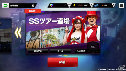 「新日本プロレスSTRONG SPIRITS」でハーフアニバーサリー記念の1日1回10連無料パートナースカウトが開始！の画像4