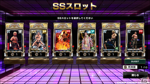 「新日本プロレスSTRONG SPIRITS」でハーフアニバーサリー記念の1日1回10連無料パートナースカウトが開始！の画像5