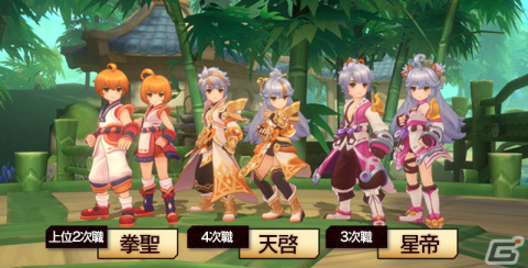 「ラグナロク マスターズ」新たな職業「拳聖」系や新マップ「流星林」が実装！ギャラクシーアップデート「星を継ぐ者」が実施の画像2