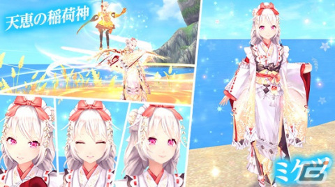 「幻想神域 -Another Fate-」夏祭りアバターを獲得しよう！「晩夏のお祭りルーレット」が開催の画像6