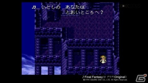 ピクセルリマスター版「FFVI」では、オペラを7か国語で収録！植松氏からの心に刺さるメッセージも紹介【CEDEC2022】の画像4
