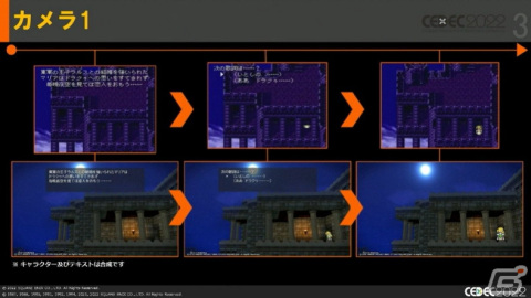 ピクセルリマスター版「FFVI」では、オペラを7か国語で収録！植松氏からの心に刺さるメッセージも紹介【CEDEC2022】の画像7