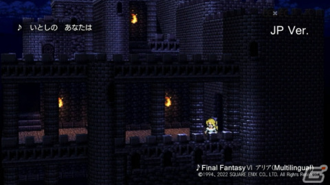 ピクセルリマスター版「FFVI」では、オペラを7か国語で収録！植松氏からの心に刺さるメッセージも紹介【CEDEC2022】の画像8