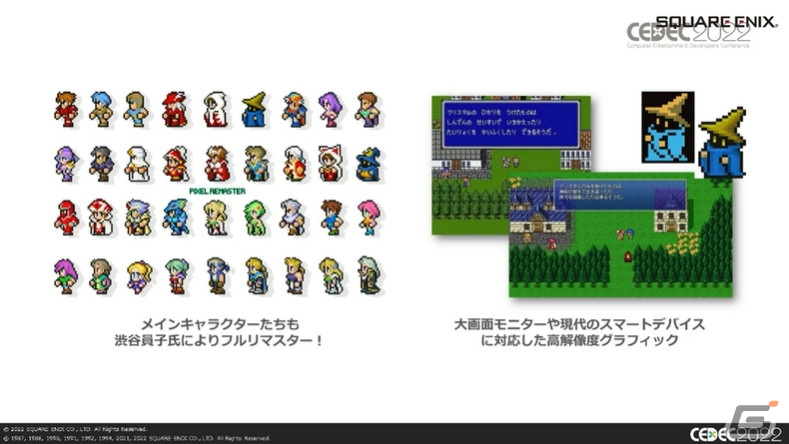 ピクセルリマスター版「FFVI」では、オペラを7か国語で収録！植松氏からの心に刺さるメッセージも紹介【CEDEC2022】の画像3