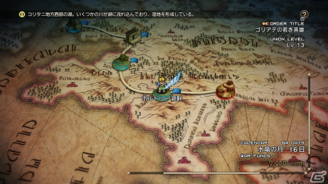 「タクティクスオウガ リボーン」タクティカルRPGとしての魅力が垣間見えるシステムの基本要素を紹介！の画像30