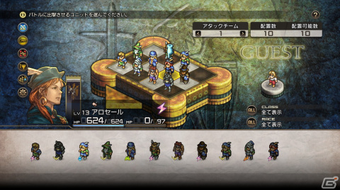 「タクティクスオウガ リボーン」タクティカルRPGとしての魅力が垣間見えるシステムの基本要素を紹介！の画像31