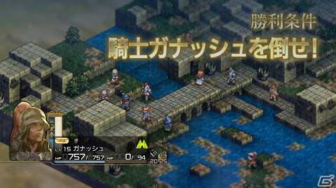 「タクティクスオウガ リボーン」タクティカルRPGとしての魅力が垣間見えるシステムの基本要素を紹介！の画像32