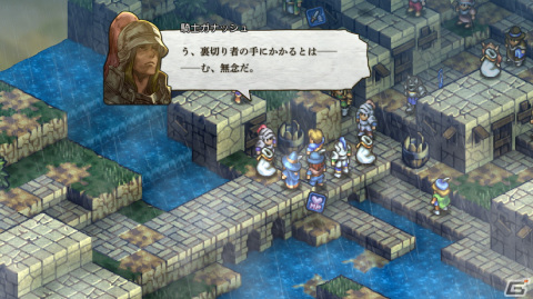 「タクティクスオウガ リボーン」タクティカルRPGとしての魅力が垣間見えるシステムの基本要素を紹介！の画像34