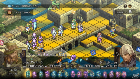 「タクティクスオウガ リボーン」タクティカルRPGとしての魅力が垣間見えるシステムの基本要素を紹介！の画像8