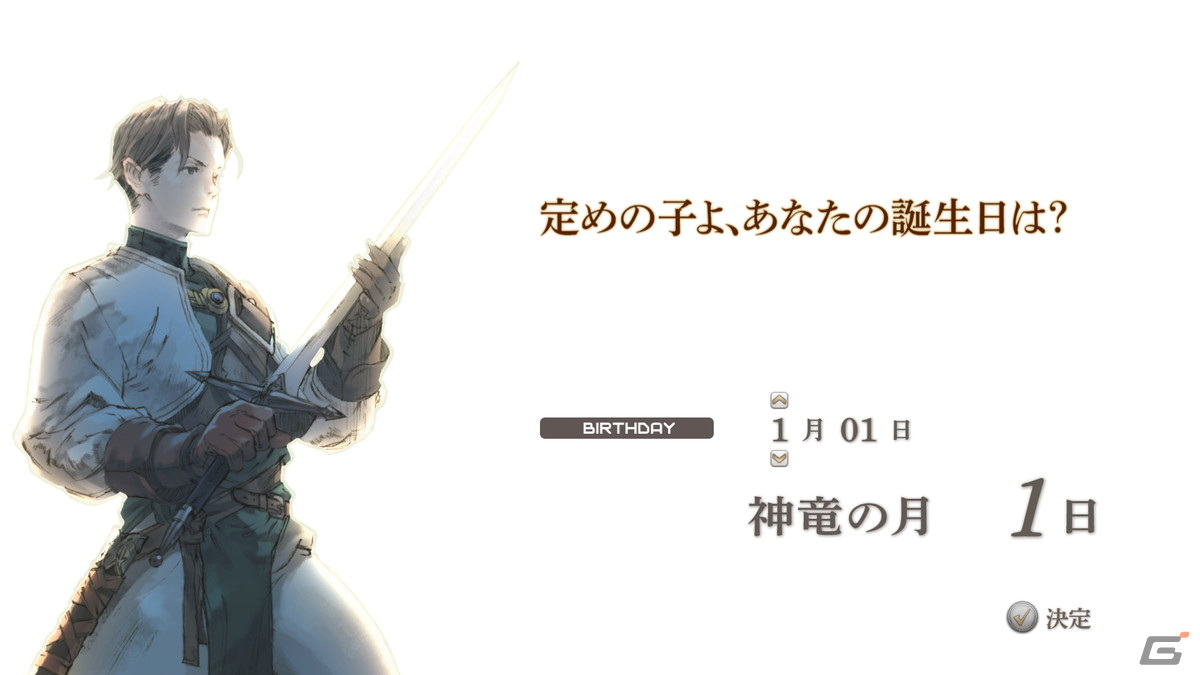 「タクティクスオウガ リボーン」タクティカルRPGとしての魅力が垣間見えるシステムの基本要素を紹介！の画像1