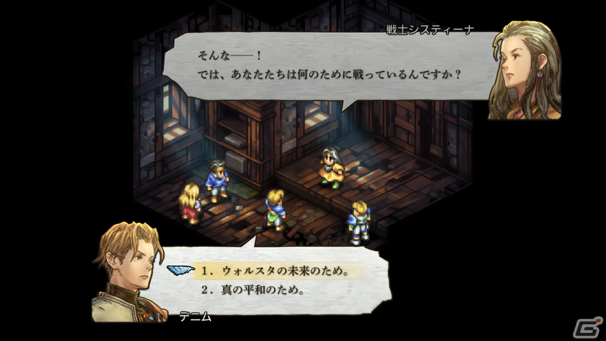 「タクティクスオウガ リボーン」タクティカルRPGとしての魅力が垣間見えるシステムの基本要素を紹介！の画像24