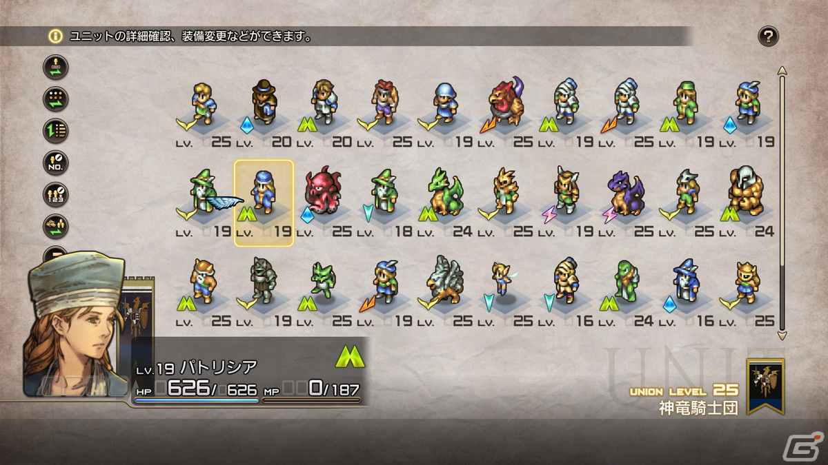 「タクティクスオウガ リボーン」タクティカルRPGとしての魅力が垣間見えるシステムの基本要素を紹介！の画像26
