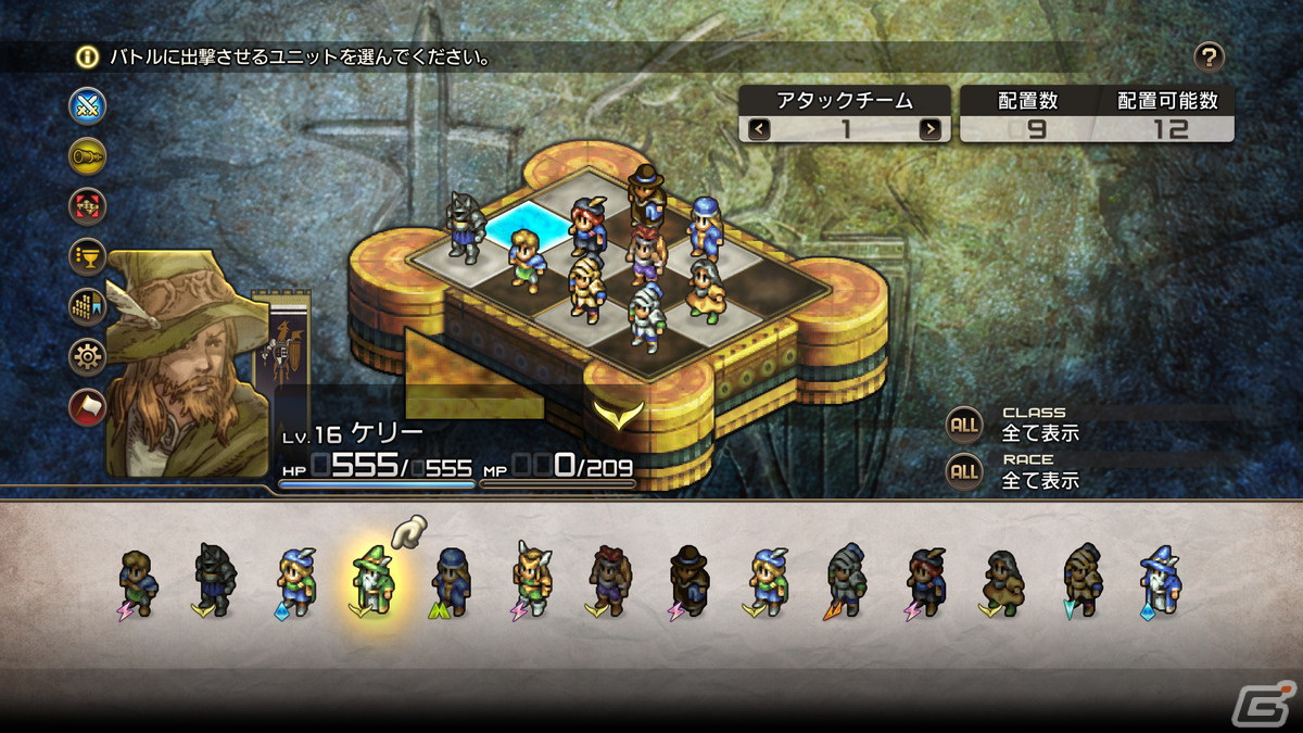「タクティクスオウガ リボーン」タクティカルRPGとしての魅力が垣間見えるシステムの基本要素を紹介！の画像28