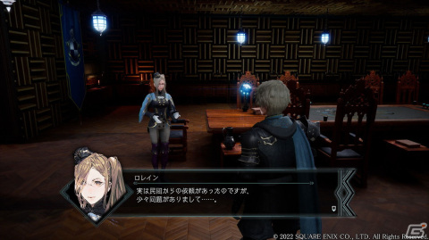 「The DioField Chronicle」メインストーリー第1章4話を紹介！強力なスキルや状態異常耐性を備えた強敵「ボス」の情報もの画像1