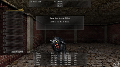 ウィザードリィ外伝 五つの試練」英語正式対応含む大幅アップデートを