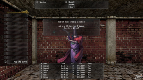 ウィザードリィ外伝 五つの試練」英語正式対応含む大幅アップデートを