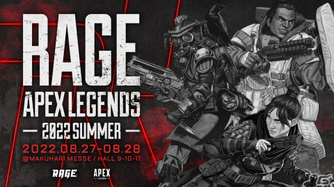 Twitchが「Apex Legends」のイベント「RAGE Apex Legends 2022 Summer」をライブ配信の画像1