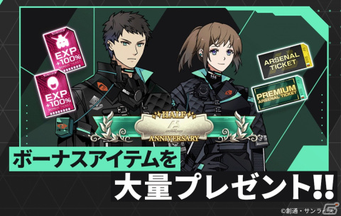 「機動戦士ガンダム アーセナルベース」にて「SEASON:03」が稼働開始！新ステージ「砂漠」や「新機動戦記ガンダムW」などからMS/PLが参戦の画像6
