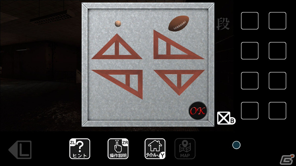 謎解きアドベンチャーゲーム「廃校舎からの脱出」がSwitch向けに9月1日より配信！の画像7
