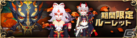 「Ash Tale-風の大陸-」サマーイベント第三弾「音楽パーティ」が開催！スタンプ「ノリノリラクーム」を手に入れようの画像5
