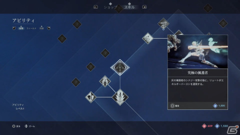 ダークファンタジー世界が舞台のハイスピードACT「Soulstice」の日本語版がPS5で11月24日に発売!の画像8