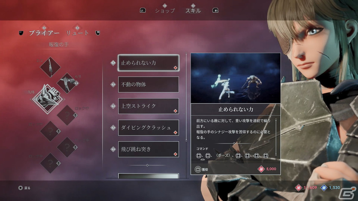 ダークファンタジー世界が舞台のハイスピードACT「Soulstice」の日本語版がPS5で11月24日に発売！の画像7