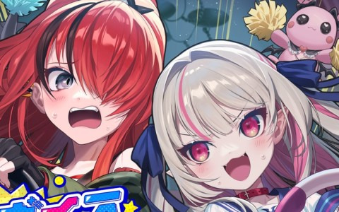 新たなコンセプトボイス「にじさんじゲームボイス」が9月1日から期間限定で販売