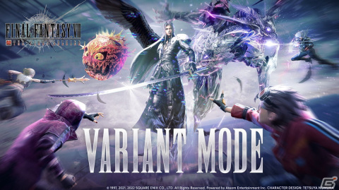 「ファイナルファンタジーVII ザ ファーストソルジャー」に非対称対戦モード「VARIANT Mode」が登場！の画像1
