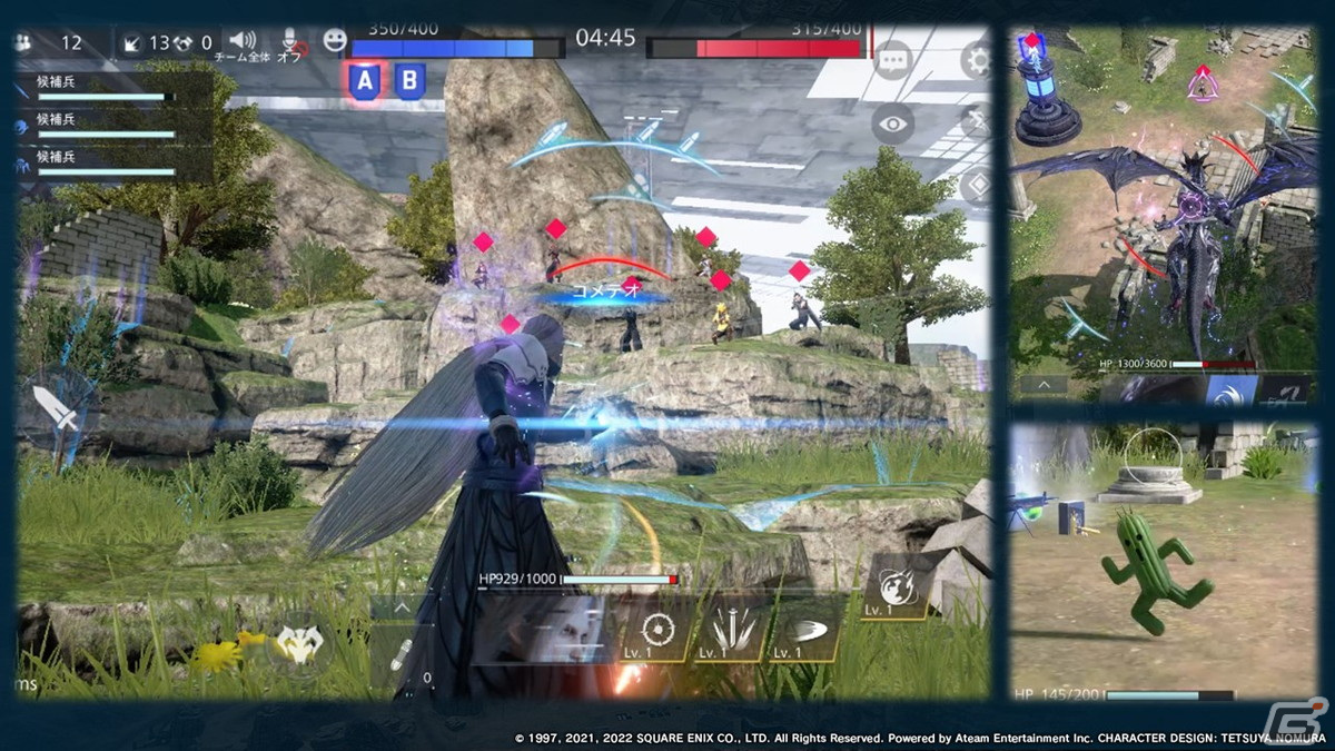 「ファイナルファンタジーVII ザ ファーストソルジャー」に非対称対戦モード「VARIANT Mode」が登場！の画像3