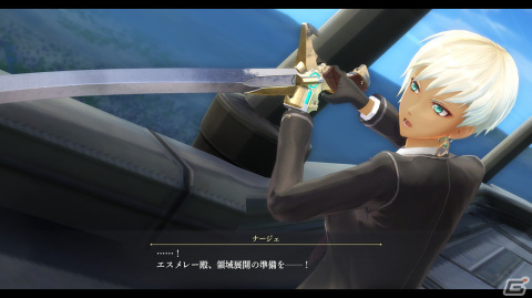 「英雄伝説 黎の軌跡II」狂気の双子イクス＆ヨルダなどのキャラクターを紹介！「閃の軌跡」シリーズからトワも再登場の画像25