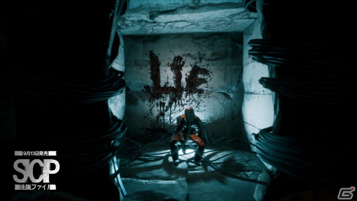 SCP財団の極秘任務を体験していくアドベンチャー「SCP: Secret Files」がSteamで9月13日に配信！の画像2
