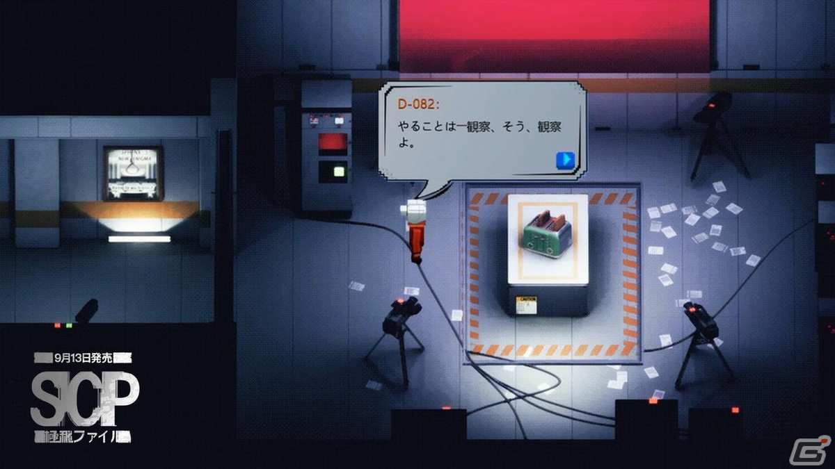 SCP財団の極秘任務を体験していくアドベンチャー「SCP: Secret Files」がSteamで9月13日に配信！の画像5
