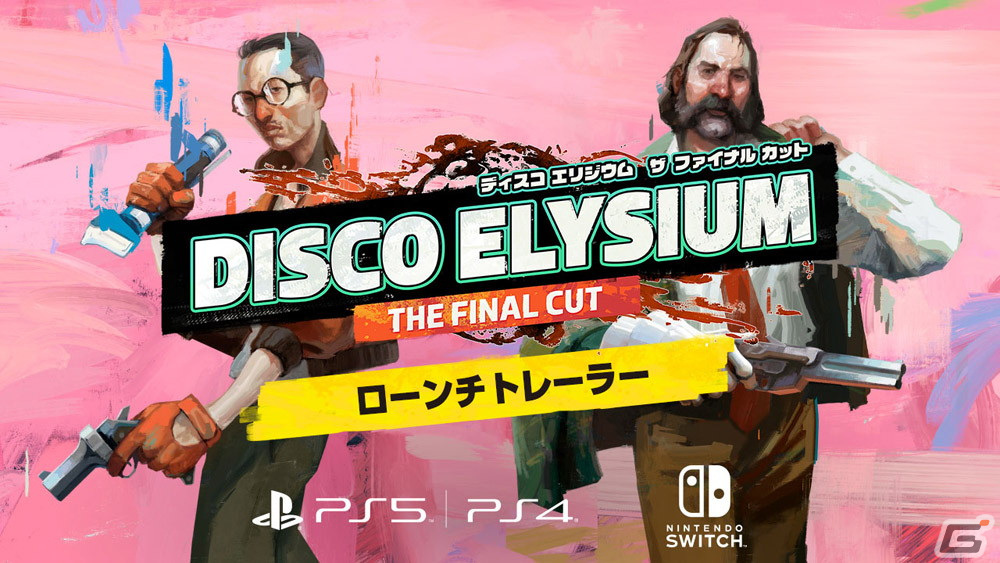 テーブルトークRPGをプレイしているような感覚で遊べる「ディスコ エリジウム ザ ファイナル カット」が発売！の画像1
