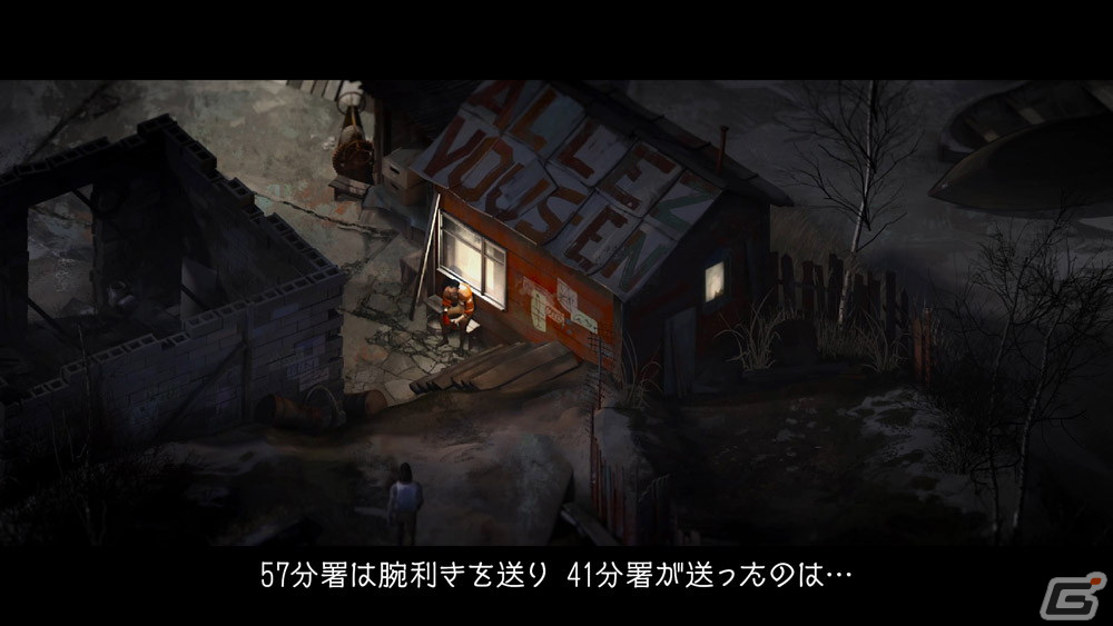 テーブルトークRPGをプレイしているような感覚で遊べる「ディスコ エリジウム ザ ファイナル カット」が発売！の画像5