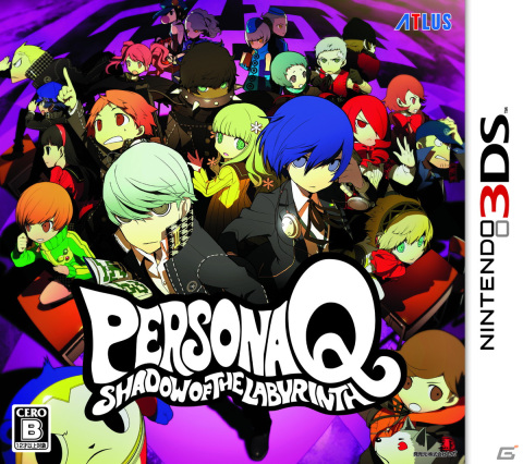 「アトラス ニンテンドー3DSファイナルセール」に6日間限定で「デビルサマナー ソウルハッカーズ」「ペルソナQ」など5タイトルを追加！の画像1