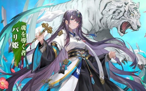 「グランサガ」メインクエストに難易度「HARD」が追加！ユナの古代グランウェポン「バリ姫（Cv.田所あずさ）」が登場