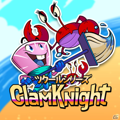 2枚貝な主人公を操作して城を取り戻そう！アクションパズル「ツクールシリーズ ClaM KNight」がSwitchで配信開始の画像1
