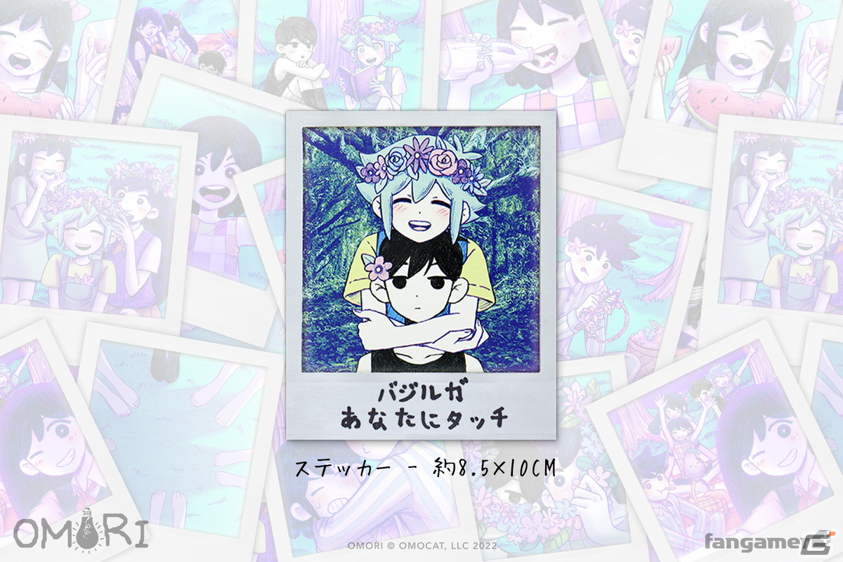 「OMORI」Switch向けパッケージ版が11月24日に発売！本日8月25日17時からは通常版の予約販売がスタートの画像4