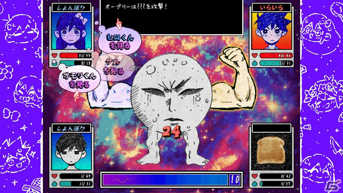 「OMORI」Switch向けパッケージ版が11月24日に発売！本日8月25日17時からは通常版の予約販売がスタートの画像9
