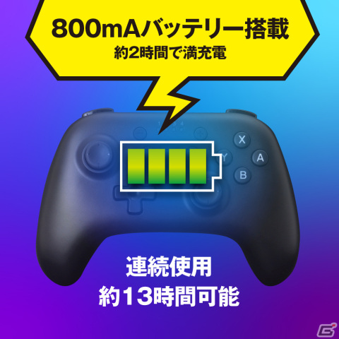 小さい手にもフィットするコンパクトコントローラー「Switch用無線コンパクトコントローラー」が発売の画像3