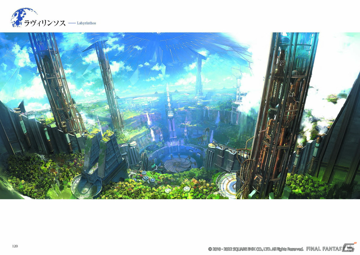 「FINAL FANTASY XIV: ENDWALKER | The Art of Resurrection - Among the Stars -」が9月13日に発売！の画像4
