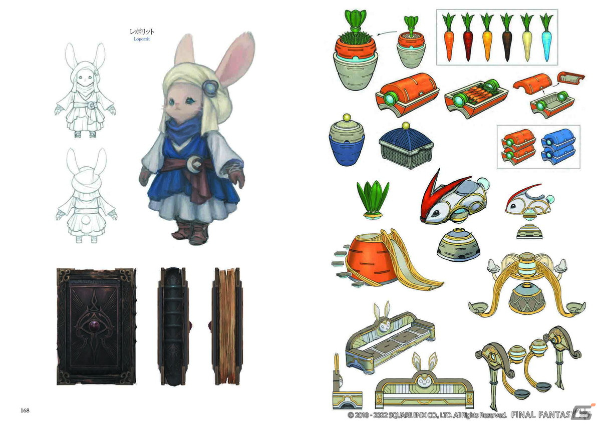「FINAL FANTASY XIV: ENDWALKER | The Art of Resurrection - Among the Stars -」が9月13日に発売！の画像5