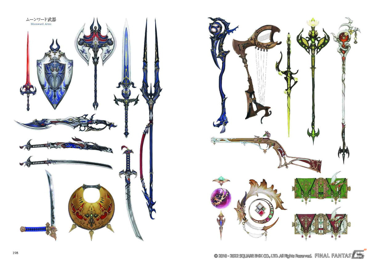 「FINAL FANTASY XIV: ENDWALKER | The Art of Resurrection - Among the Stars -」が9月13日に発売！の画像6