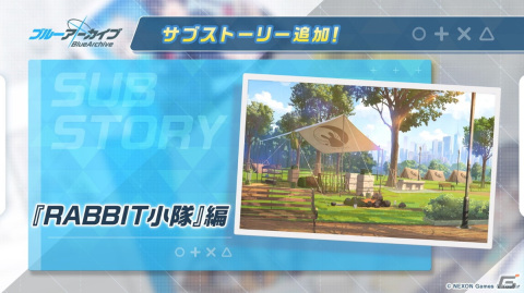 「ブルアカ」イベント「放課後スイーツ物語 甘い秘密と銃撃戦」開催中！新★3生徒「モエ」「カズサ」も登場の画像9