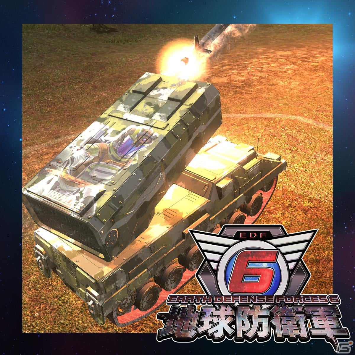 絶望の未来での戦いを描く「地球防衛軍6」が発売！各兵装用の武器が手に入る追加コンテンツが配信開始の画像10