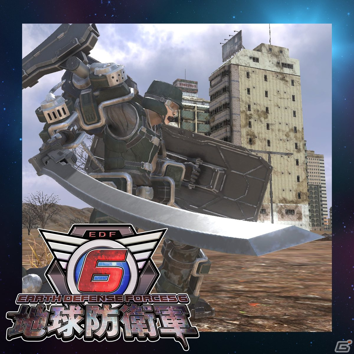 絶望の未来での戦いを描く「地球防衛軍6」が発売！各兵装用の武器が手に入る追加コンテンツが配信開始の画像14