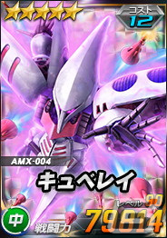 「SDガンダムオペレーションズ」で「シークレット超総力戦」が開催！実物大νガンダム立像モチーフの「RX-93ff νガンダム」も登場の画像17